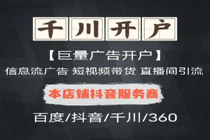 竞价SEM托管策略：助力企业快速成长