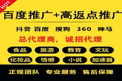 区域推广开户策略案例分析