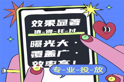 竞价推广开户成本控制：案例分析教你合理分配